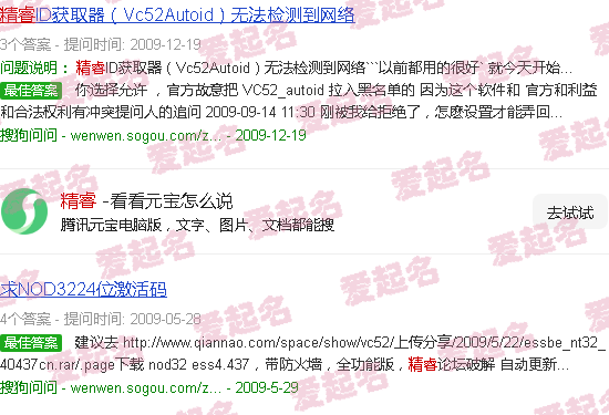 精睿检测有限公司 - 精睿