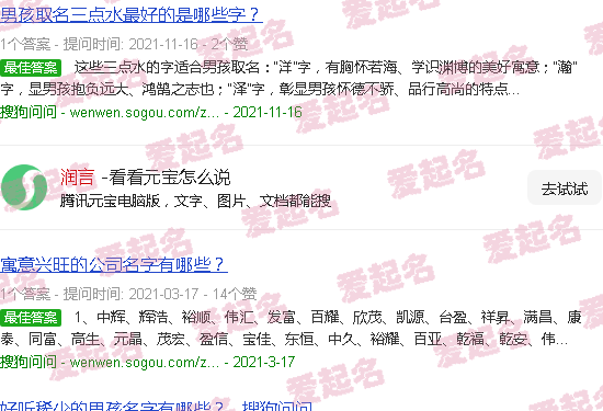 润言初动套盒效果怎么样 - 润言