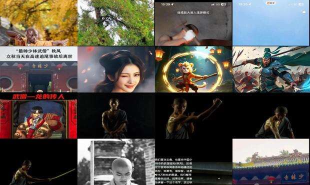 武僧名字中国风 - 武僧名字