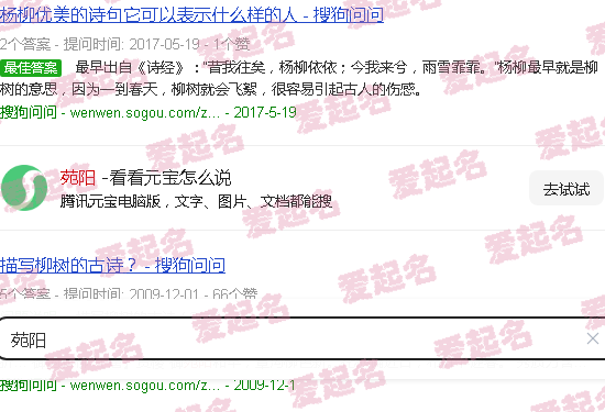 苑阳老师读课文 - 苑阳