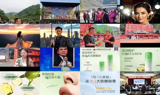 梦润集团董事长女儿照片 - 梦润