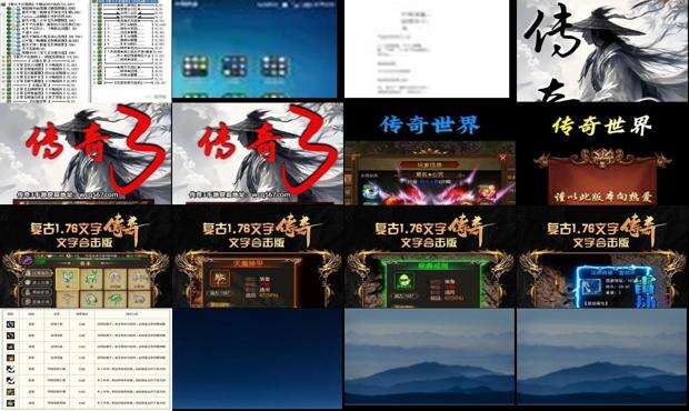 传奇个性名字大全 - 传奇个性名字大全