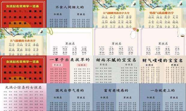 光遇如何取名字 - 如何取名字