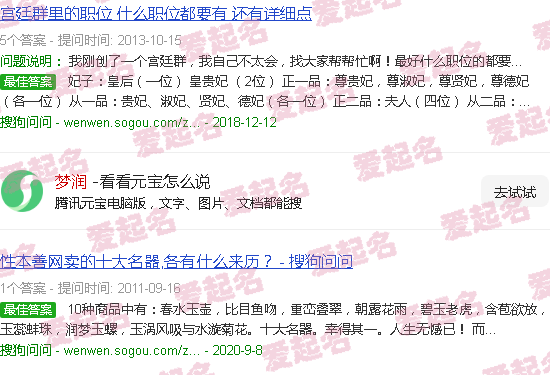 梦润集团董事长女儿照片 - 梦润