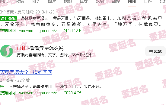 申坤保险柜 - 申坤