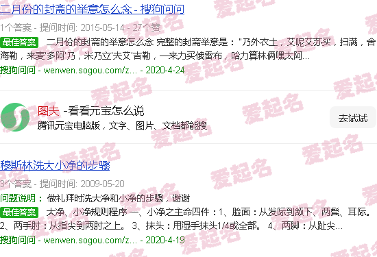 图夫航行记在线阅读 - 图夫