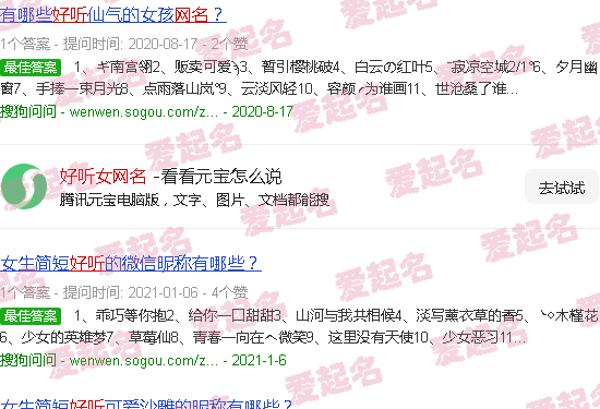 好听的网名简单干净 - 好听女网名