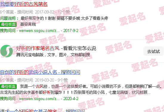 好听作家笔名男接地气 - 好听的作家笔名古风