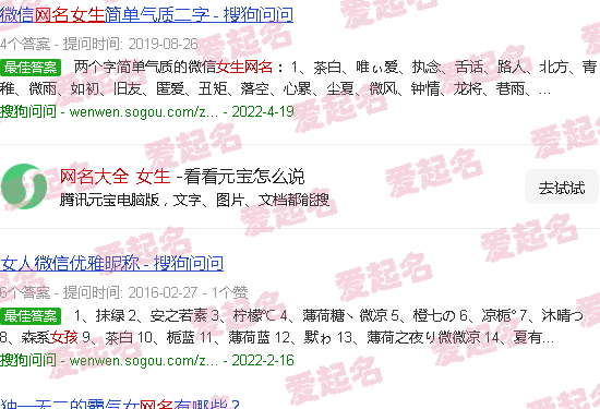 qq飞车网名大全女生 - 网名大全 女生