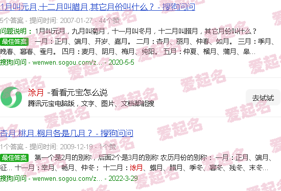 涂脸的正确顺序 - 涂月