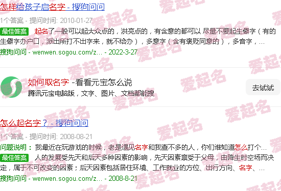 光遇如何取名字 - 如何取名字