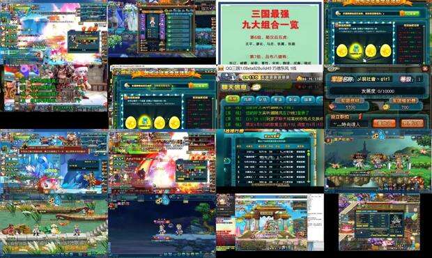 qq三国 军团战等级要求 - qq三国军团分组名字