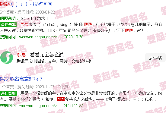 熙熙然的意思 - 熙熙