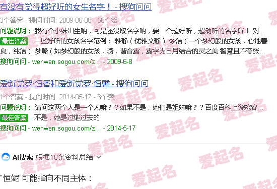 恒妮与周翊然合作的原因 - 恒妮