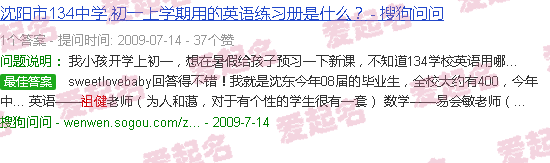 祖健林商标 - 祖健