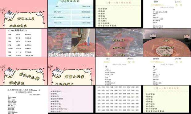 非主流女生可爱头像头像 - 非主流女生可爱网名