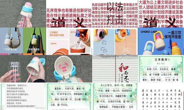 和序杯子是哪个国家的 - 和序