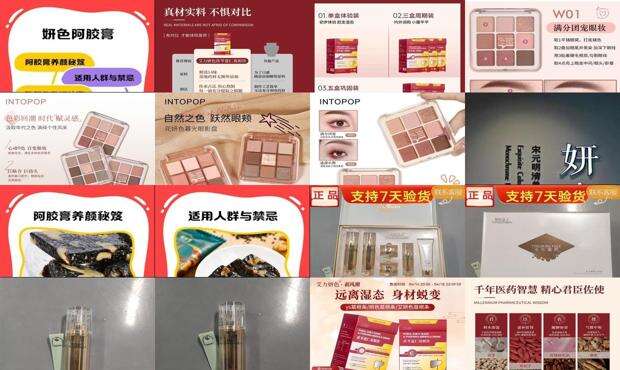 妍色心语 - 妍色