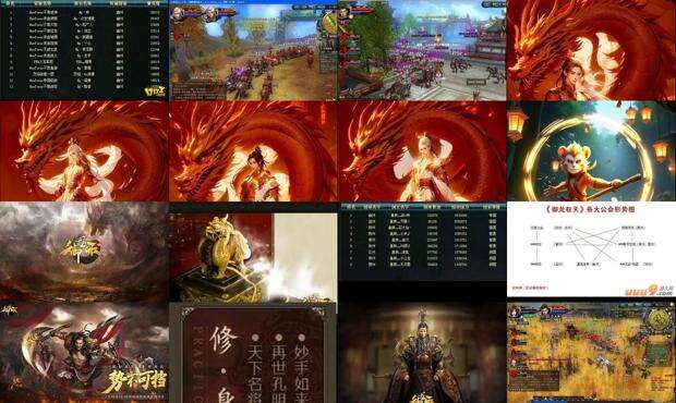 御龙在天名字符合 - 御龙在天名字符号