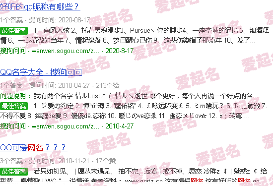 2019网名最新版的搞笑幽默 - 2019网名最新版的