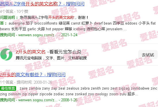 z开头的英文名词 - z开头的英文名