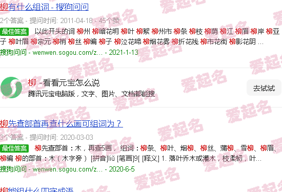 柳屹峰数学老师 - 柳屹