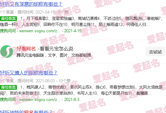 好看网名符号 - 好看网名