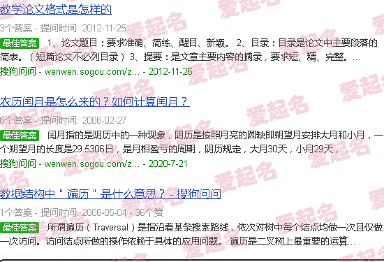 和序杯子是哪个国家的 - 和序