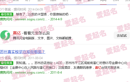 嘉亿电影城 - 嘉亿