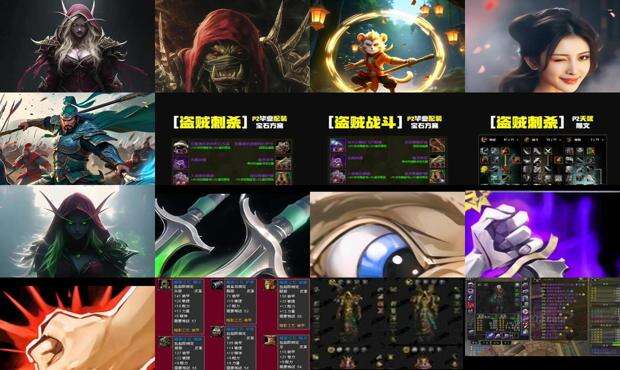 魔兽盗贼有意思的名字 - wow盗贼名字