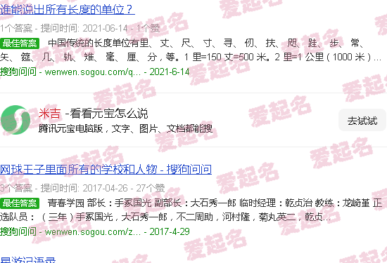 米吉国际拍卖公司 - 米吉