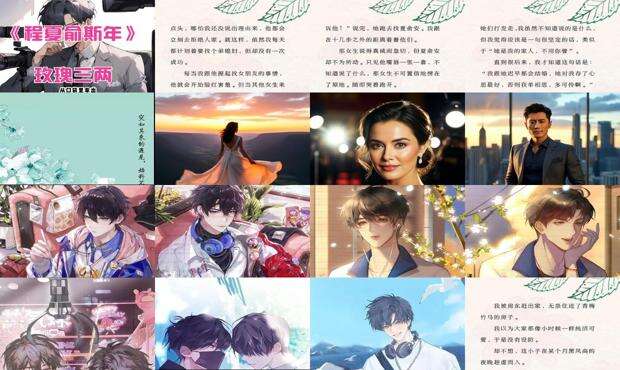 夏瑜康方生物 - 夏俞