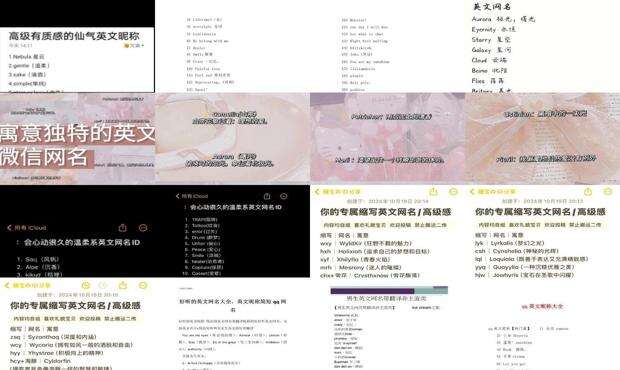 欧美非主流个性头像 - 欧美非主流网名