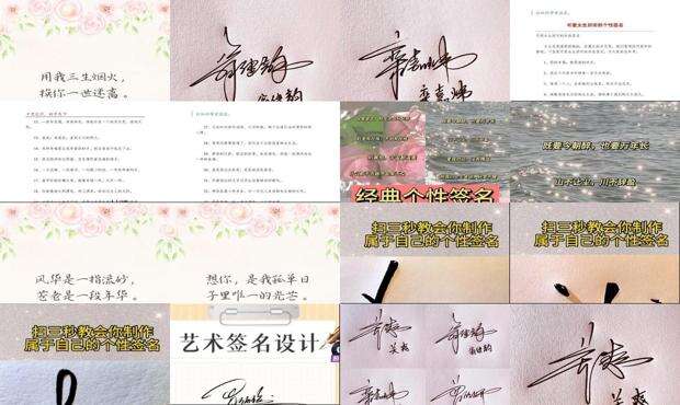 个性微信名 - 个性q名