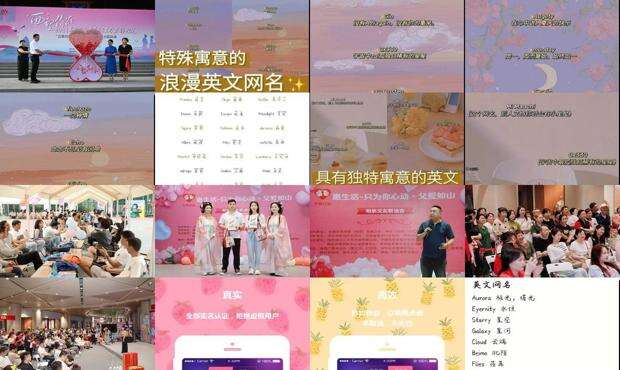 有内涵的英文网名男生 - 有内涵的英文网名