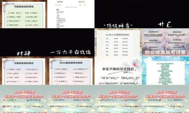 艺术网名昵称特殊符号 - 艺术网名