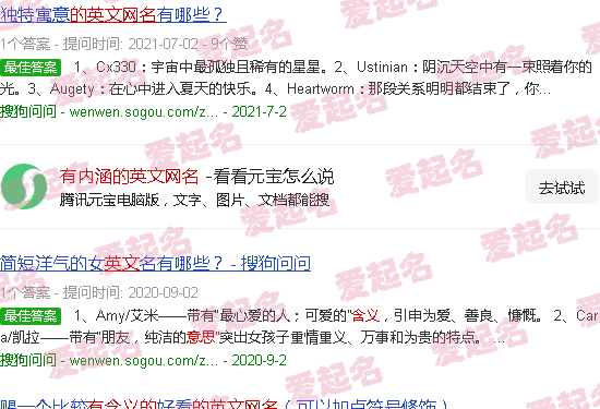 有内涵的英文网名男生 - 有内涵的英文网名