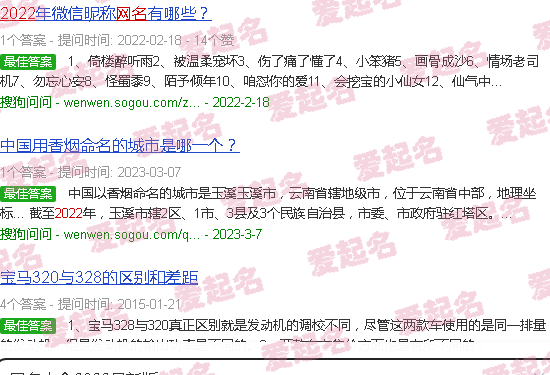 网名大全2022最新版 - 网名大全2022最新版