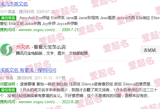 英文网名ins高级质感 - 外文名