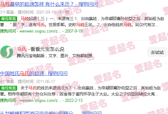 马氏体不锈钢 - 马氏