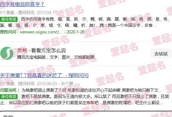 京希文化传媒 - 京希