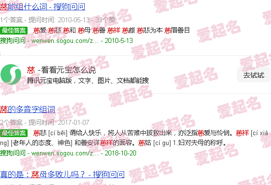 慈禧人物简介 - 慈