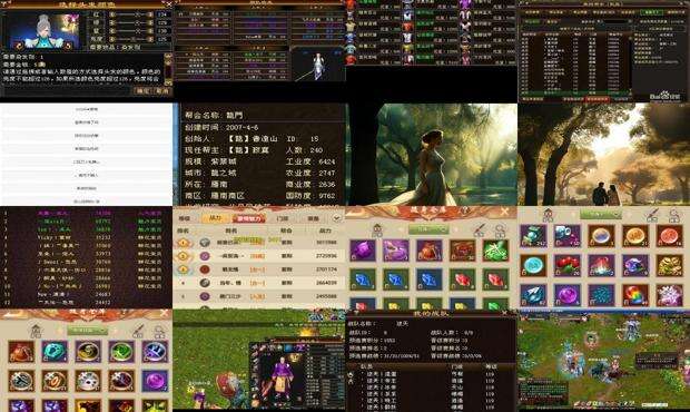 天龙八部3名字大全 - 天龙八部3名字