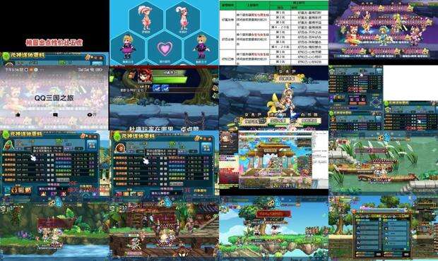 qq三国情侣头像 - qq三国情侣名字