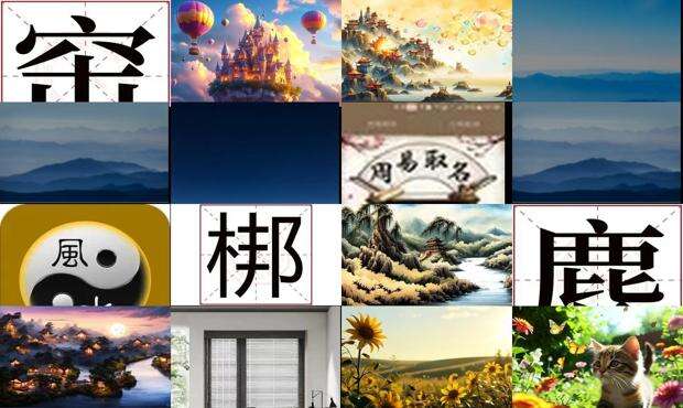 卜易居测名字免费测名字 - 卜易居