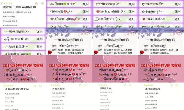 起个漂亮的微信号码怎么取名 - 起个漂亮的微信号