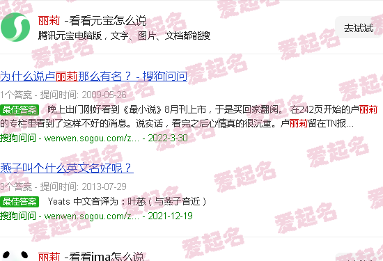 丽莉·柯林斯 - 丽莉