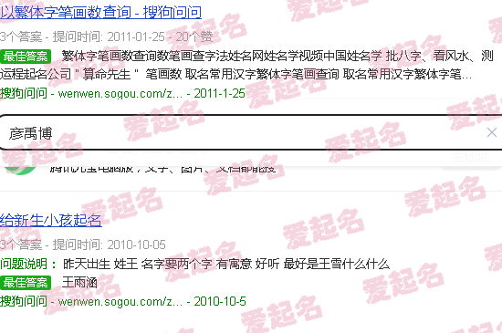 彦禹博超模 - 彦禹博