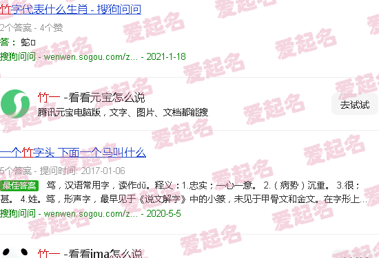 竹荪的功效与作用吃法 - 竹一