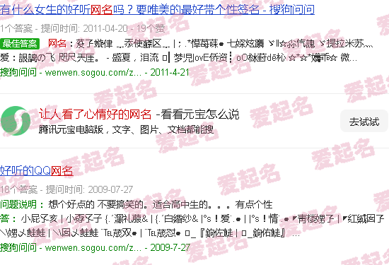 让人看了心情好的图片 - 让人看了心情好的网名